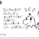 Illustration for article titled Check Out This Awesome emEarthbound/em MiiVerse Fan Art
